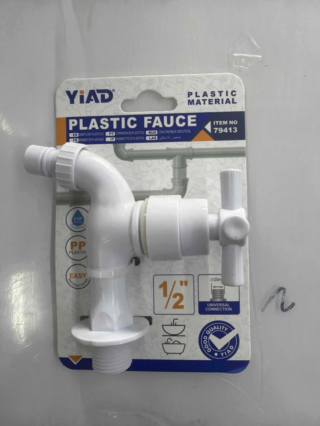 YIAD Short White Plastic Faucet — product image