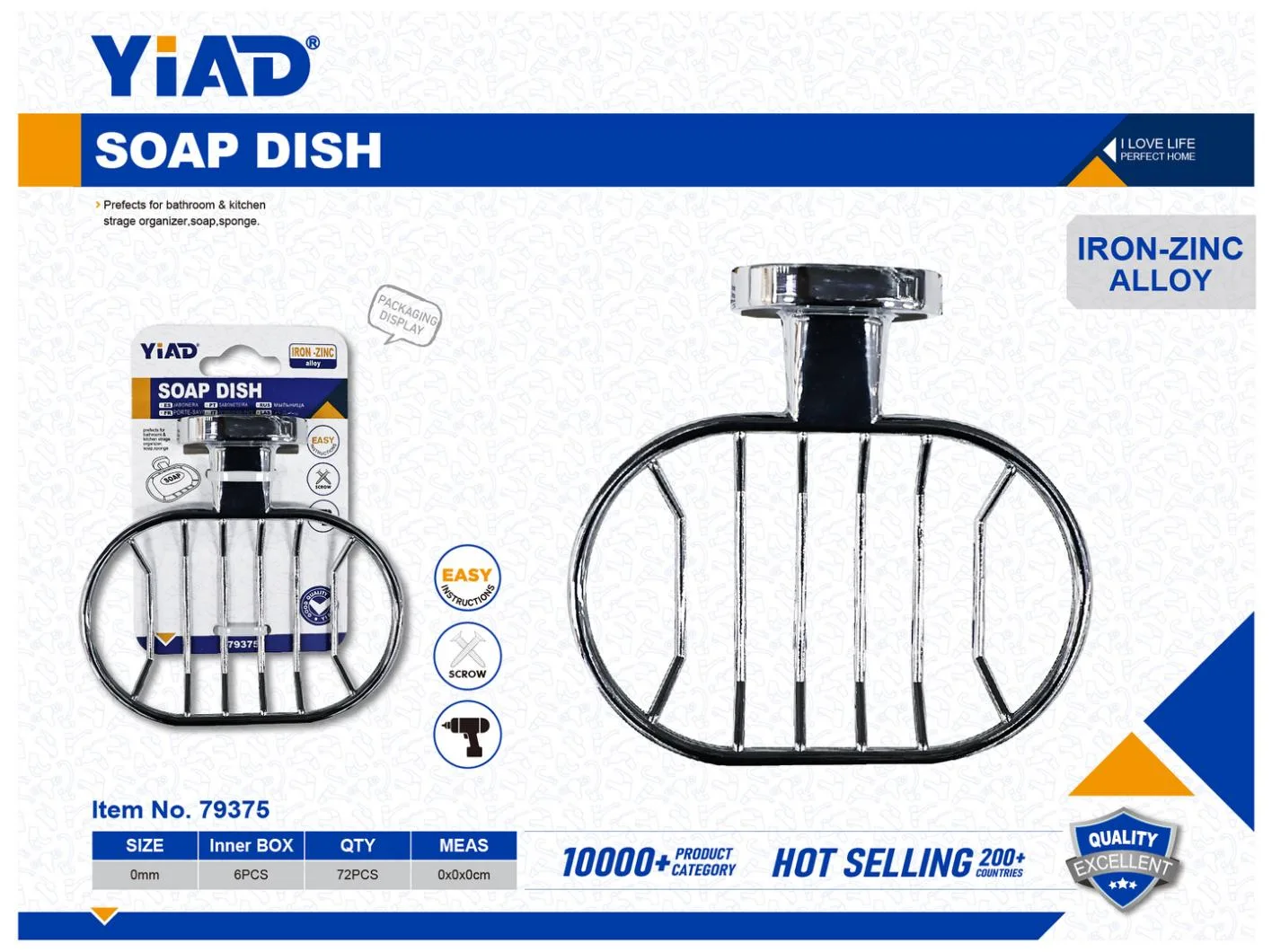 YIAD Chrome-finish Soap Dish 9012 — product image