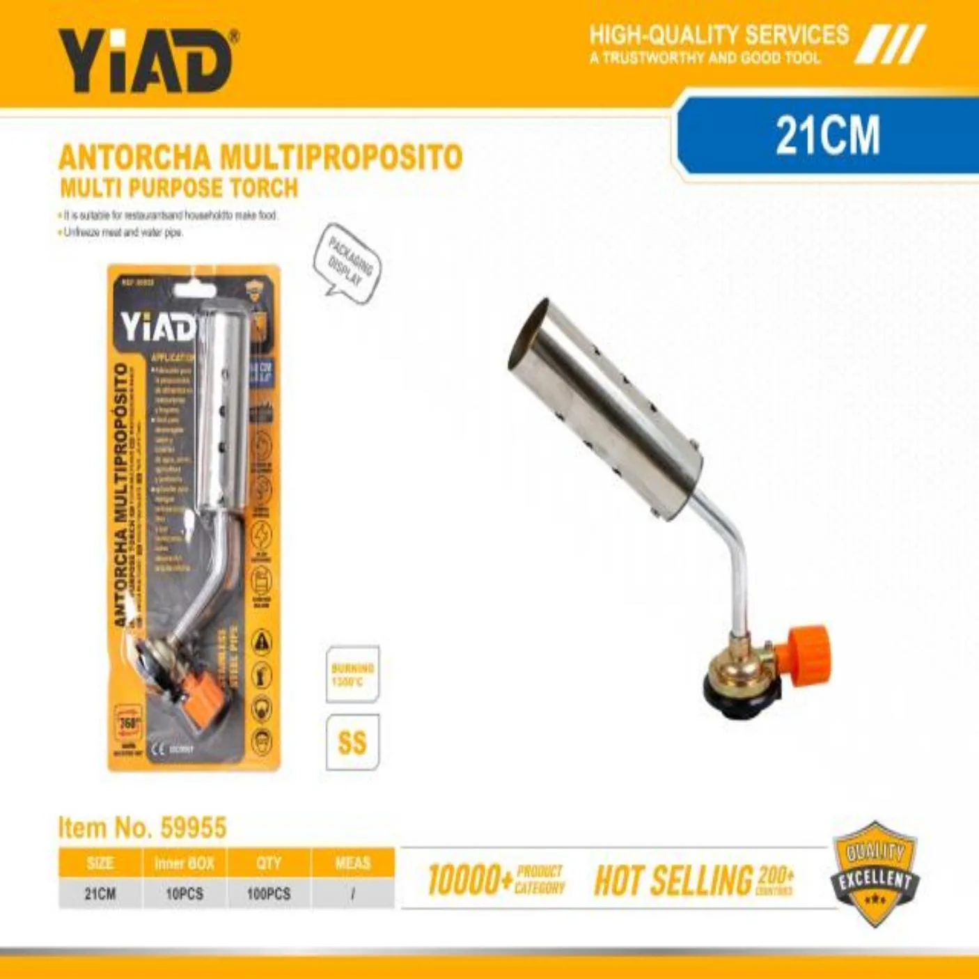 YIAD Multipurpose Torch 21 cm — product image