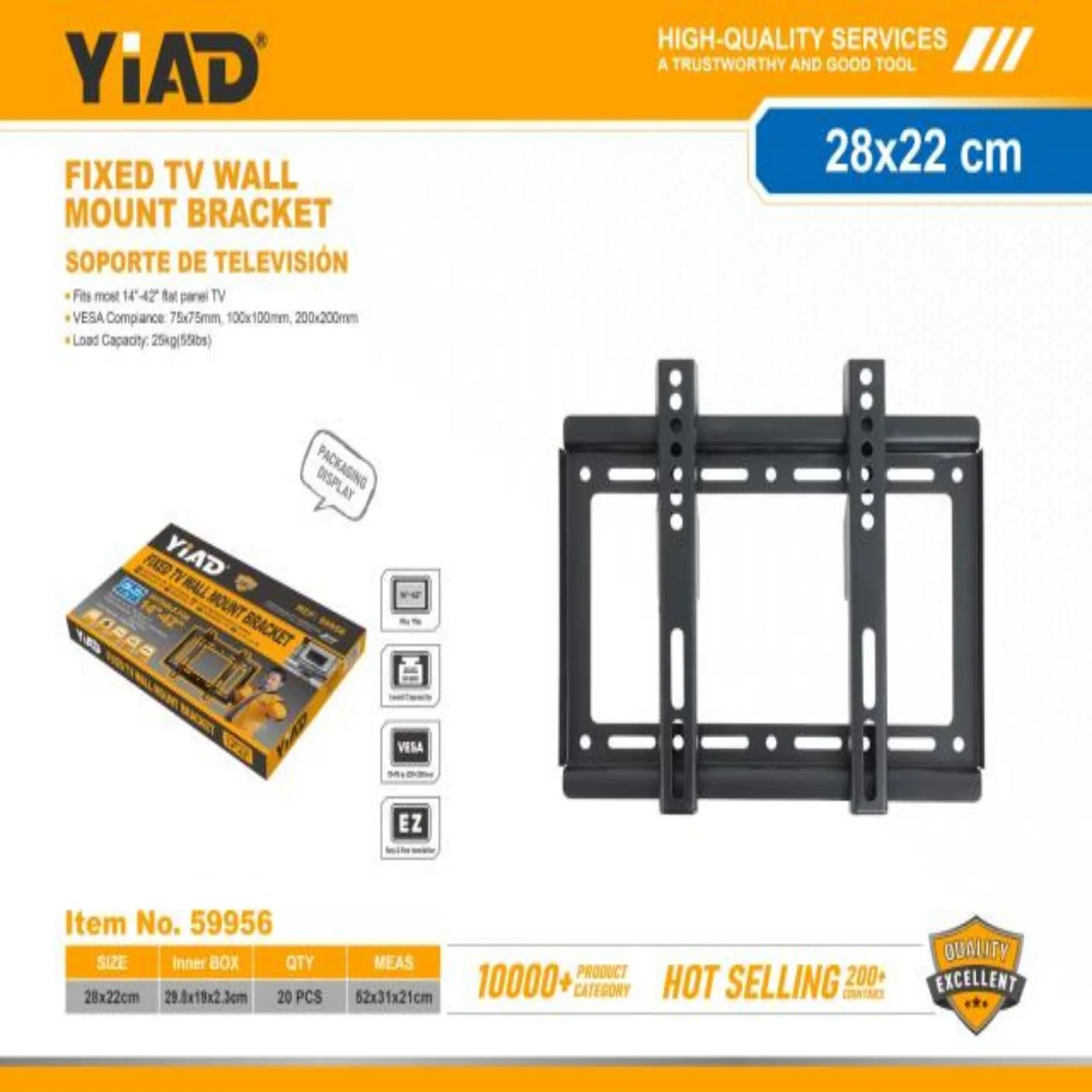 YIAD Fixed TV Wall Mount Bracket 14–42 in — product image