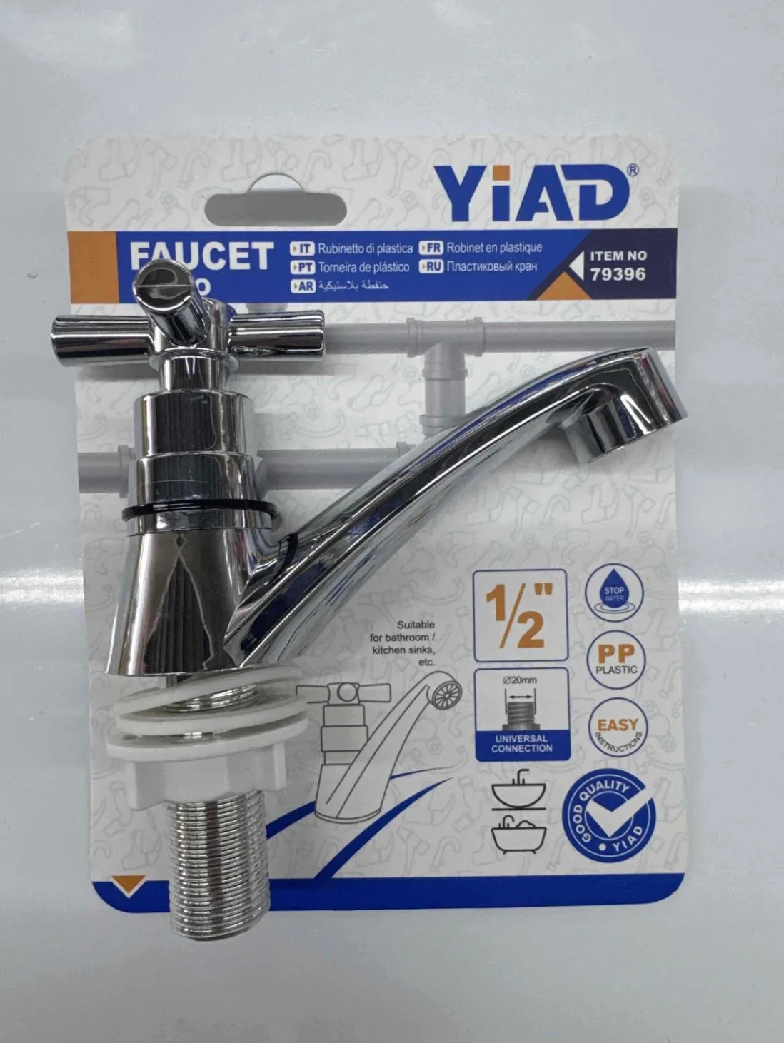 YIAD Plastic Faucet with Chrome-Look Finish — product image