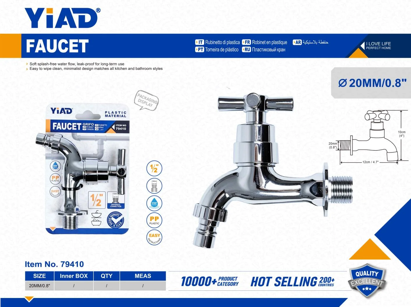 YIAD Short Chrome-Plated Faucet — product image
